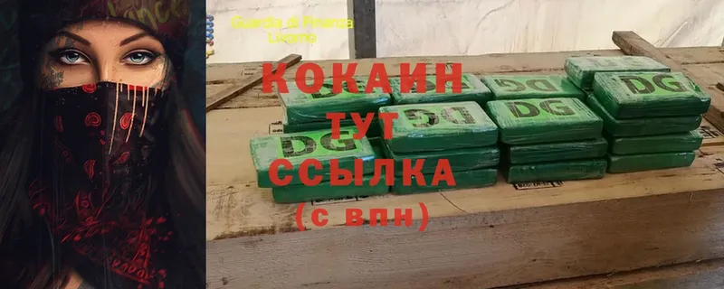 Cocaine Колумбийский  гидра tor  shop как зайти  Великий Устюг 