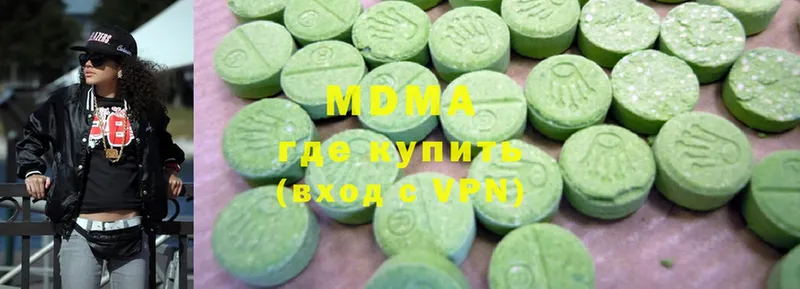 mega ссылки  Великий Устюг  MDMA VHQ  продажа наркотиков 