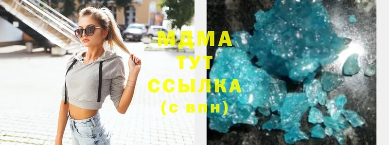 MDMA VHQ Великий Устюг