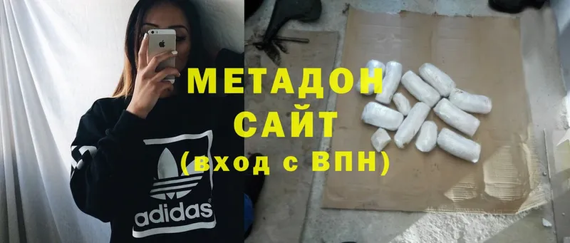 ОМГ ОМГ рабочий сайт  Великий Устюг  МЕТАДОН methadone  где можно купить  